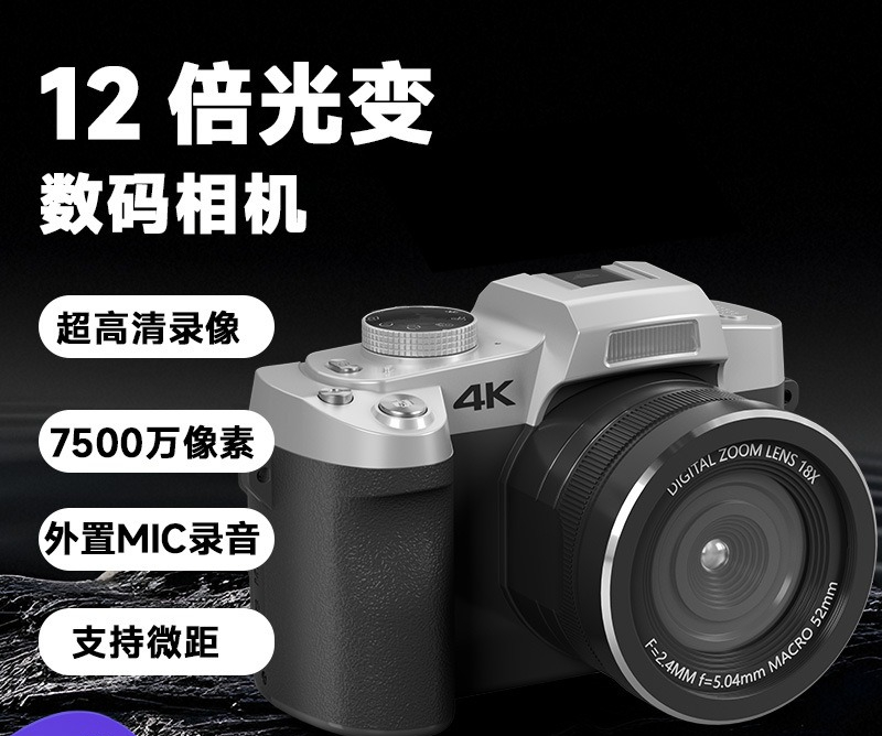 Photography Lighting App - 12X Light Change Single Camera Outdoor