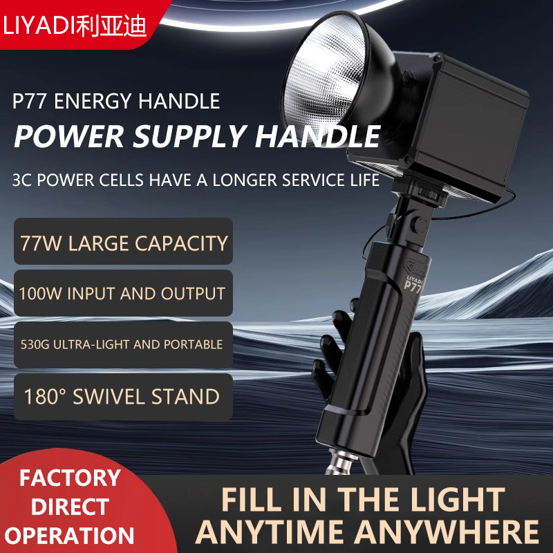 MIAOTU P77 Battery Grip Portab - огляд і ціна Photography Types Of Lighting