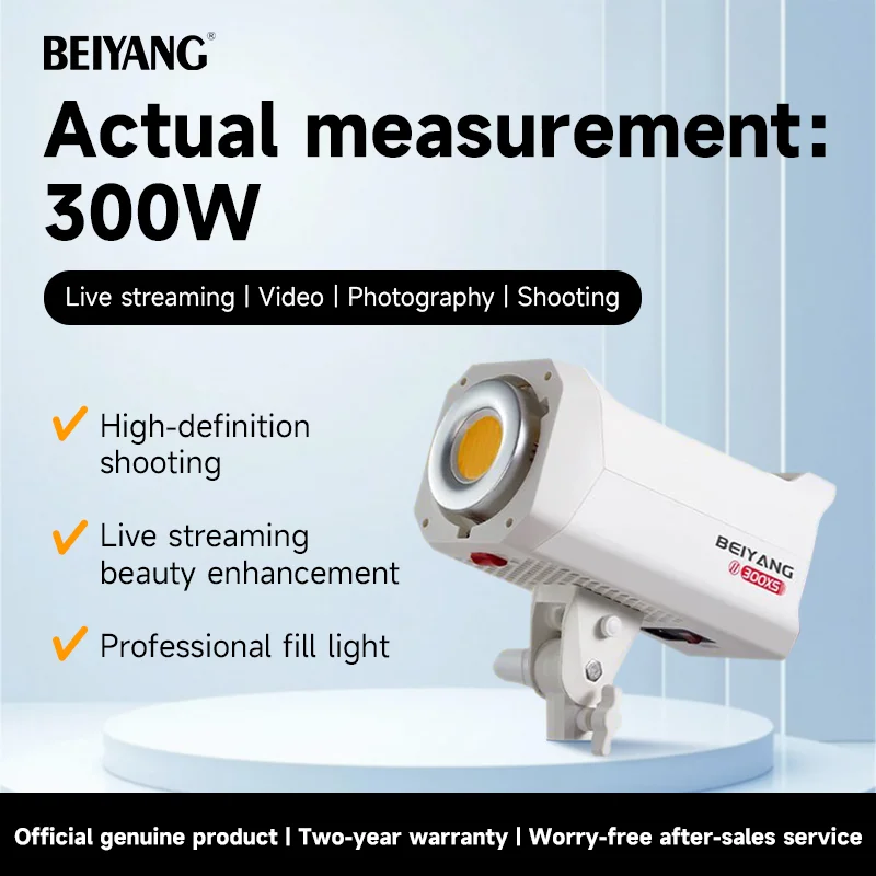 BeiYang Photography Equipment  - огляд і ціна Photography Lighting App