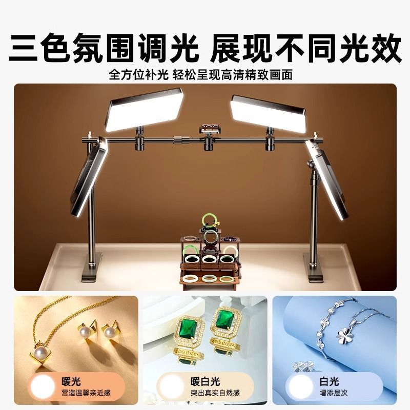 Jewelry still life special ove - огляд і ціна Photography Still Life Lighting