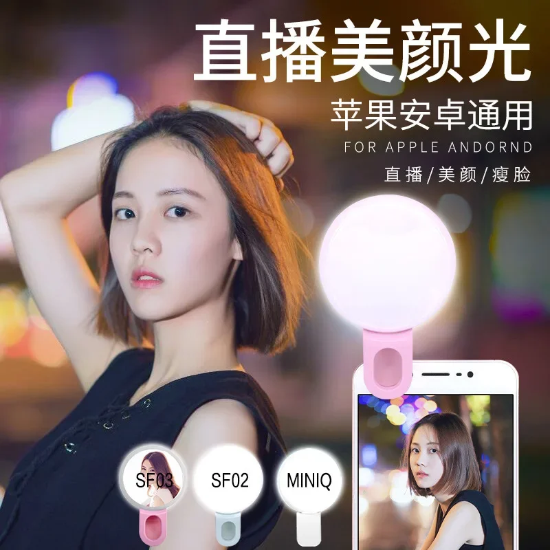 Mobile Phone LED Selfie Ring L - огляд і ціна Photography Lighting Tent